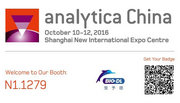 寶予德（BIO-DL）第七屆analytica China 慕尼黑上海分析生化展邀請函