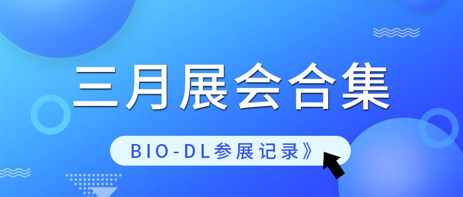 杏花開(kāi)了燕飛忙，三月正是好春光