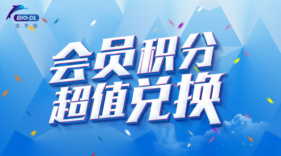 福利篇：4月積分中獎名單新鮮出爐